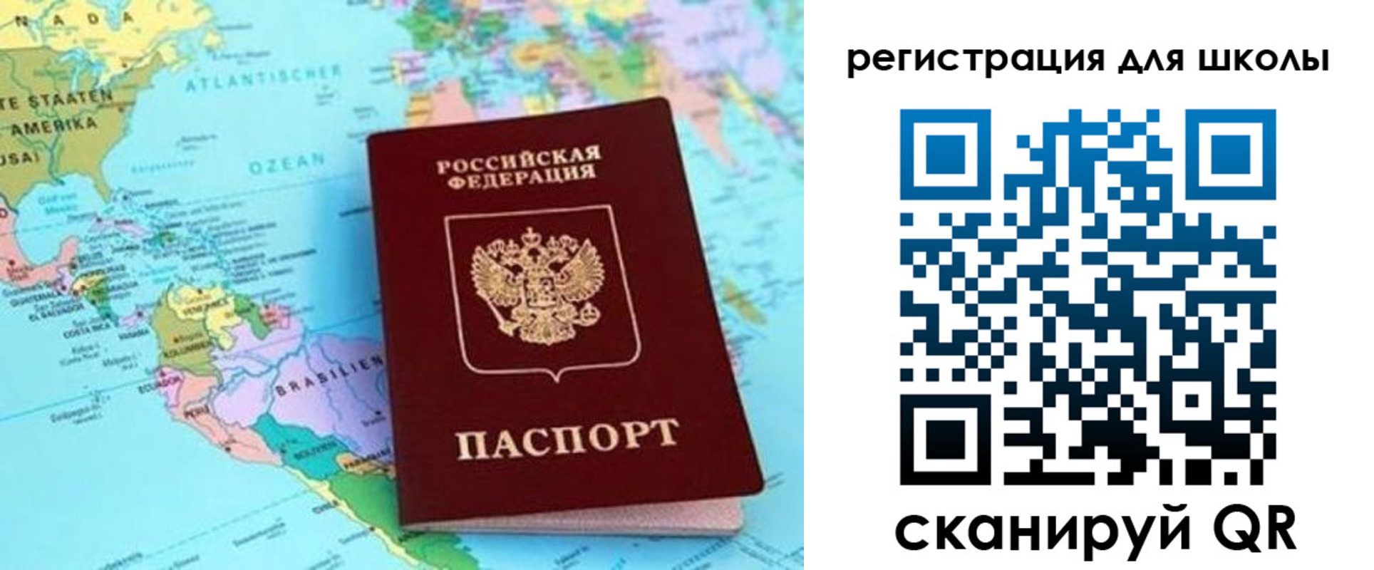 прописка иностранных граждан в Орловской области