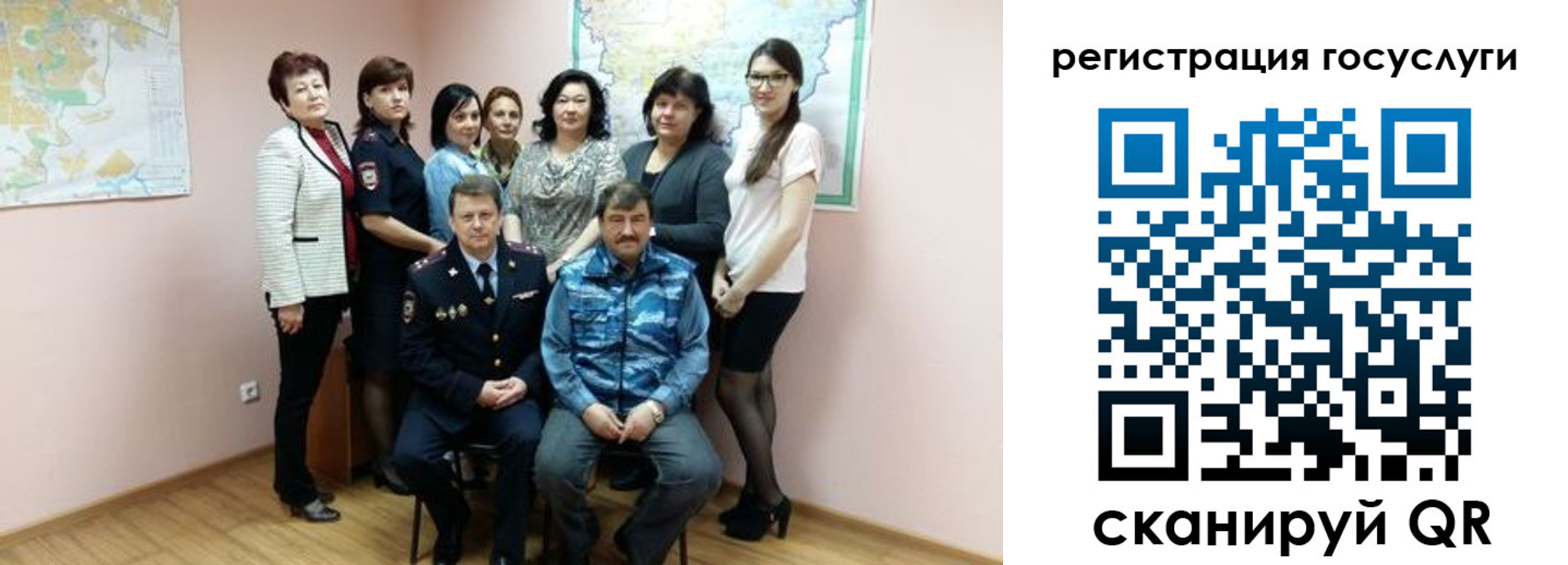 прописка штамп в Орловской области