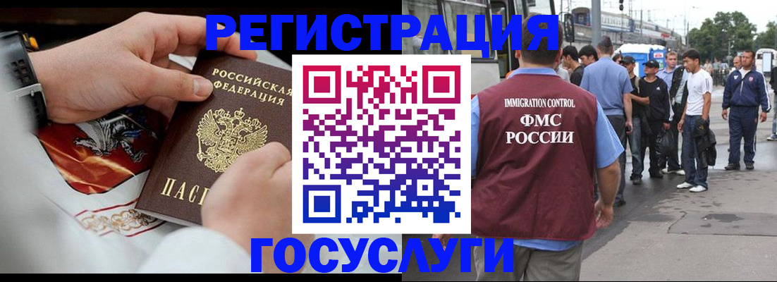 найти адрес прописки в Орловской области