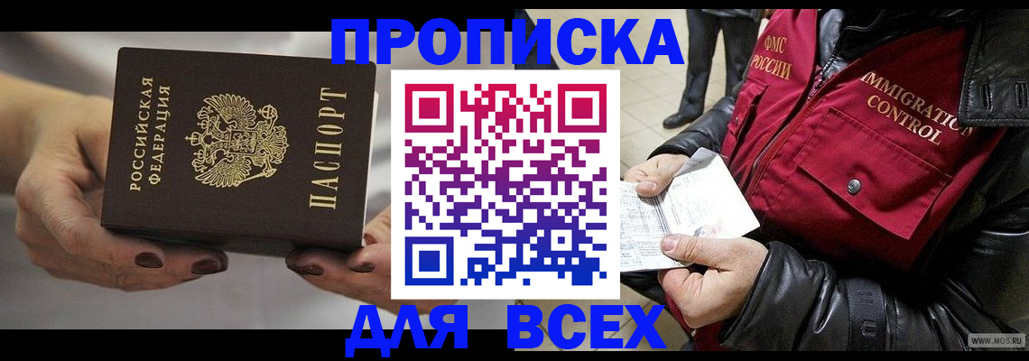 регистрация для дет. сада в Орловской области