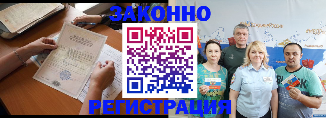 форма 3 в Орловской области